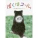 [книга@/ журнал ]/... call./..../ произведение *.