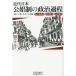 [ бесплатная доставка ][книга@/ журнал ]/ новое время Япония .. система. политика процесс [ новый мужчина ]......*.. замок ..*. рисовое поле ..* гора река ../.. древесный уголь ./ работа 