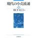 [ бесплатная доставка ][книга@/ журнал ]/ настоящее время. маленький . Ryuutsu /. рисовое поле ./ сборник работа .../ сборник работа 