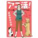 [книга@/ журнал ]/ani.!~AT( животное Sera pi-) медицинская .~ ( офис You Comics )/....../ работа ( комиксы )