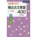 [book@/ magazine ]/ go out sequence ..... old writing single language 400/. light male / work 