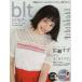 [книга@/ журнал ]/blt graph. vol.12 (TOKYO NEWS MOOK)/ Tokyo News сообщение фирма ( монография *m