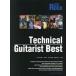 [книга@/ журнал ]/ Technica ru*gita список * лучший ( блокировка * гитара * оценка )/sinko- музыка * развлечение 