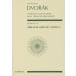 [книга@/ журнал ]/ музыкальное сопровождение dovoruja-k симфония no. 9 номер ho короткий (zen-on)/ все музыка . выпускать фирма 