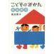 [книга@/ журнал ]/... только .. весна лето осень-зима / Shibata love ./ работа 