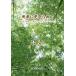 [ бесплатная доставка ][книга@/ журнал ]/. человек . видеть ....- злокачественная опухоль. Хара .. брать ...../ дудка дерево форель ./ работа 