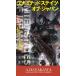 [книга@/ журнал ]/ united * стойка tsu*ob* Japan /. название :UNITED STATES OF JAPAN ( новый * Hayakawa *SF* серии 