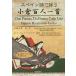 [книга@/ журнал ]/ испанский язык ... маленький . карты Hyakunin Isshu /. глициния . блестящий / перевод * примечание e Rena *gajego* and la-da/..