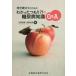 [ бесплатная доставка ][книга@/ журнал ]/ физиотерапевт поэтому. .......?!. сахар / камень чёрный ../ сборник Tamura . история / сборник 