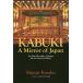 [книга@/ журнал ]/ на английском языке версия kabuki. средний. Япония / сосна . сейчас утро ./ работа David * Clan do- перевод 
