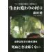 [книга@/ журнал ]/ рождение изменение. .4/ Morita ./( работа )