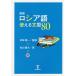 [книга@/ журнал ]/ русский язык можно использовать документ type 80/. гора . futoshi / работа . рисовое поле подлинный один /..