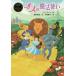 [книга@/ журнал ]/ oz. Mahou Tsukai /. название :The Wonderful Wizard of Oz (po pra мир шедевр сказка )/L.F. Baum / произведение .. снег насекомое / документ . земля ../.