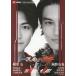 [ бесплатная доставка ][книга@/ журнал ]/ Kamen Rider Mach / Kamen Rider Heart официальный Mucc ~AGAIN &amp; END~ (TOKYO NEWS MOOK)/..../ фотосъемка 