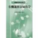 [ бесплатная доставка ][книга@/ журнал ]/ утро . химия большой серия 16/..../ редактирование ...../ редактирование .... дорога Хара /( другой ) редактирование . участник 