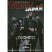 [книга@/ журнал ]/BURRN! JAPAN ( балка n Japan ) Vol.7 [ обложка &amp; шт голова ] LOUDNESS (SHINKO MUSIC MOOK)/sinko- музыка * развлечение 