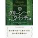 [ бесплатная доставка ][книга@/ журнал ]/ зеленый Wich. документ A Complete Book of Shadows /.ta