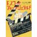 [ бесплатная доставка ][книга@/ журнал ]/ накладка * хобби история /. название :The Pat Hobby Stories/F.