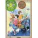 [книга@/ журнал ]/ живое существо . раз файл начальная школа 4~6 год (.. нет детектив дрель )/Gakken