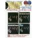 [ бесплатная доставка ][книга@/ журнал ]/ аналог * The * low кольцо * Stone z(SHINKO MUSIC MOOK)/ Sato ../ работа 