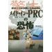[книга@/ журнал ]/meido* in *PRC. .. вы . ребенок . болезнь принимать близко к сердцу дешевый товар / уезд . Kazuo / работа 