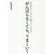 [книга@/ журнал ]/.... нет .., хорошо .. собственный . изменение нет .. все в порядке. необоснованный . нет .. все в порядке./ гора .../ работа 