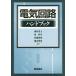 [ бесплатная доставка ][книга@/ журнал ]/ электрическая цепь рука книжка / внутри .../ редактирование запад . сырой / редактирование сосна .../ редактирование ширина гора Akira ./ редактирование 