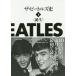 [ бесплатная доставка ][книга@/ журнал ]/ The * Beatles история рождение внизу / Mark * Louis son/ работа гора река подлинный ./ перевод Yoshino ../ перевод сосна рисовое поле для ./ перевод 
