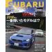 [книга@/ журнал ]/SUBARU MAGAZINE 7 (CARTOP)/ транспорт время s фирма 