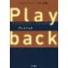 [книга@/ журнал ]/ Play задний /. название :PLAYBACK/ Raymond * коричневый n гонг работа Murakami Haruki / перевод 