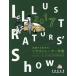 [ бесплатная доставка ][книга@/ журнал ]/ILLUSTRATORS* Show 2017/shuga план * произведение 