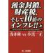 [book@/ magazine ]/ deposit gold .., fortune production tax, and 10 times. in fre!! on /.../ work small black one regular / work 