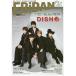 [книга@/ журнал ]/EBiDAN vol.9/ Star пыль музыка выпускать ( монография * Mucc )