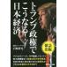 [книга@/ журнал ]/ карты . право ... становится! Япония экономика / скала мыс ../ работа 