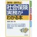[ бесплатная доставка ][книга@/ журнал ]/ общество гарантия деловая практика . понимать книга@2016~2017 год версия / Tsuruoka добродетель ./ работа 