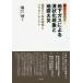 [ бесплатная доставка ][книга@/ журнал ]/ земля внизу газ по причине жидкость форма . явление . земля . огонь земля .. огонь выходить .. ввод наука . Akira .pala большой m коробка передач 