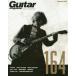 [ бесплатная доставка ][книга@/ журнал ]/Guitar magazine Special Edition 164 (RittorMusicMook)/lito- музыка 