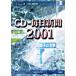 [ бесплатная доставка ][книга@/ журнал ]/CD-ROM CD- каждый день газета 2001/ день вне Associe -tsu сборник ( монография * Mucc )