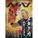 [книга@/ журнал ]/hedo van Vol.13 [ специальный выпуск ] Metallica × baby metal (SHINKO MUSIC MOOK)/sin