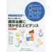ネオウィング Yahoo!店