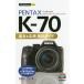 [книга@/ журнал ]/PENTAX K-70 основы &amp; отвечающий для фотосъемка гид ( сейчас сразу можно использовать простой mini)/ соль видеть ./ работа Nice k/ работа 