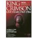 [книга@/ журнал ]/ King * Crimson Live * year z(SHINKO MUSIC MOOK)/sinko- музыка 