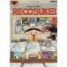 [ бесплатная доставка ][книга@/ журнал ]/rekoske kun 20th Anniversary Edition/книга@ превосходящий ./( работа )