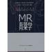 [ бесплатная доставка ][книга@/ журнал ]/MR. фармакология / medical ete.ke-shon редактирование часть / сборник 