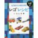 [книга@/ журнал ]/ Lego рецепт различный машина CAR AND TRUCK40 вид! /. название :BRICK CARS AND TRUCKS/ War Len * L s