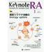 [ free shipping ][book@/ magazine ]/KeynoteR*A 5- 1/[KeynoteR*A] editing committee / editing 