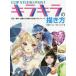 [ бесплатная доставка ][книга@/ журнал ]/CLIP STUDIO PAINT Kirakira. .. person драгоценнный камень * минерал * металл и т.п. . блестящий ... покрытие. technique /..