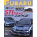 [книга@/ журнал ]/SUBARU MAGAZINE 8 (CARTOP)/ транспорт время s фирма 