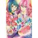 [книга@/ журнал ]/ Я sama sorusie-ru1 ( ежемесячный Shonen Magazine KC)/ulamiyuki/./ красный хвост .. оригинальное произведение ( комиксы )