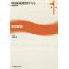 [ бесплатная доставка ][книга@/ журнал ]/. производство . основа образование текст 2017 год версия no. 1 шт / Kudo прекрасный ./ ответственность редактирование 
